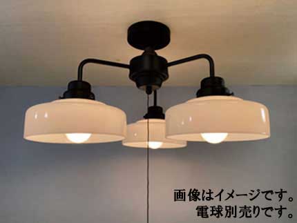 後藤照明 GLF-3548BKX 浅盛・3灯用CL型BK(電球なし)|ムラウチ