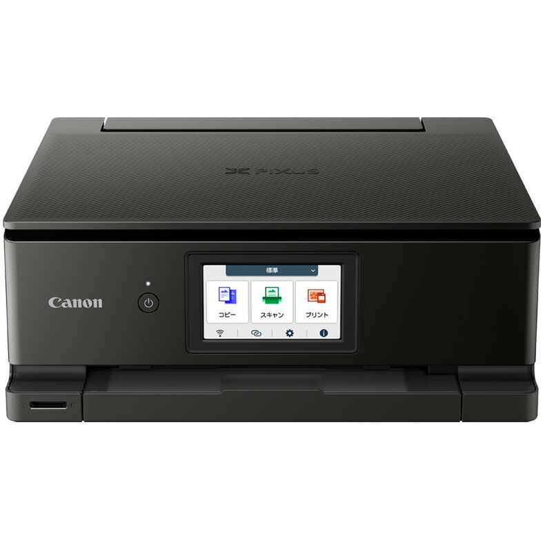 今なら2000円現ナマうしろ側 CANON キヤノン A4色つやインクジェット練りあわせる機 印刷工 ピクサス PIXUS TS8830 6793C001 黒いこと 単品買いもとめるのみ可（区別不能商いものであれば複数形買いもとめる可） クレディットカード決済 必要経費取り替えっこ決済のみ