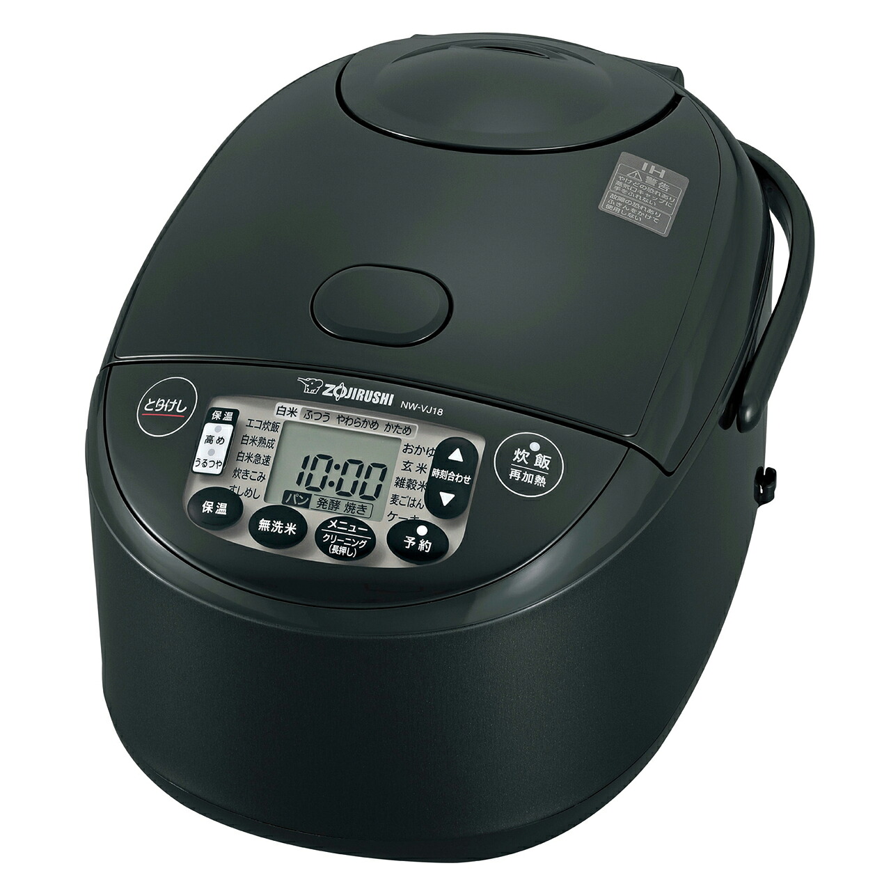 ZOJIRUSHI 象印 炊飯器 １升炊き IH炊飯ジャー 限度炊き NW-VJ18-BA