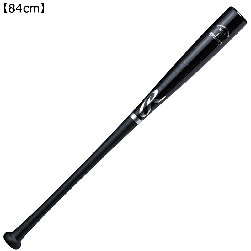 Rawlings ローリングス PRO PREFERRED グラスファイバー巻きメイプル【木製】【ブラック】【84cm】BHW4MPAG