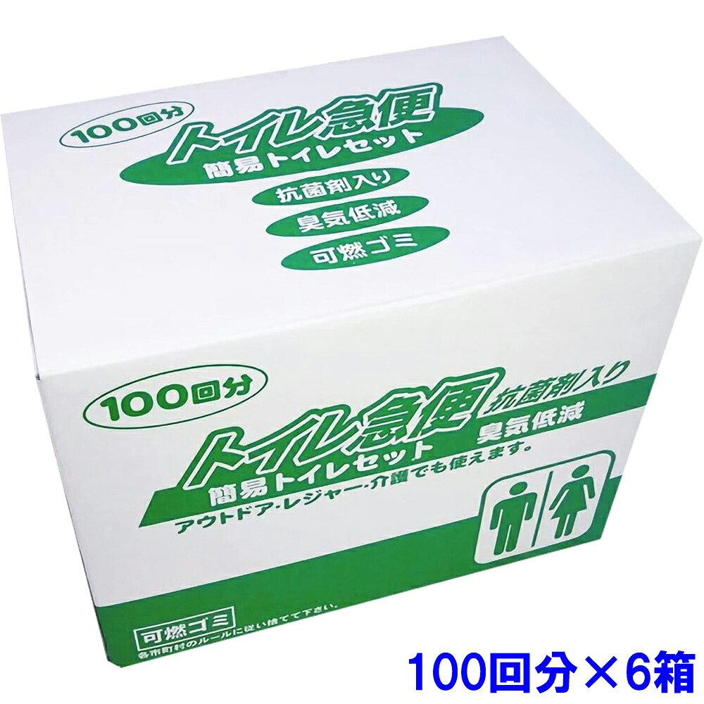 スバル産業 防災用品 簡易トイレセット トイレ急便(抗菌剤入り) 【100回分×6箱セット】|ムラウチ