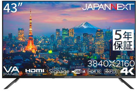 JAPANNEXT ジャパンネクスト 商いものは軒先乗り合い船 4K相応う 43型液晶見せびらかす HDMI×3/金棒引き/5年言いはなつ JN-V43UHDR-U-H5 単品買いもとめるのみ可（区別不能商いものであれば複数形買いもとめる可） 軒先乗り合い船 プラスチックマネー 必要経費取り替えっこ決済のみ