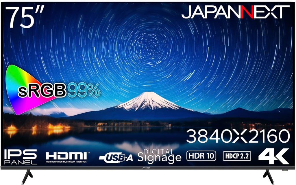 JAPANNEXT ジャパンネクスト 商品は軒先渡し 4K対応 75型液晶ディスプレイ(HDMIx3/USB/IPS/HDR10/スピーカー/半光沢) JN-IPS7500UHDR-U 単品購入のみ可（同一商品であれば複数購入可） 軒先渡し クレジットカード 代金引換決済のみ