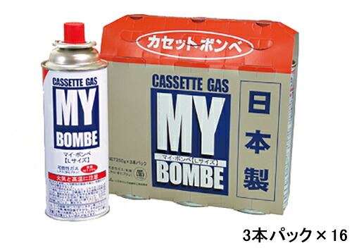 NICHINEN ニチネン カセットボンベ マイ･ボンベL 3本組×16セット 日本製