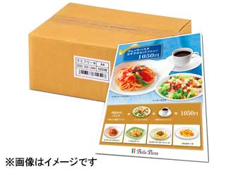 中川製作所 ラミフリー レーザープリンタ用耐水紙 A4 500枚 LFNA4500｜ムラウチ 29,022円