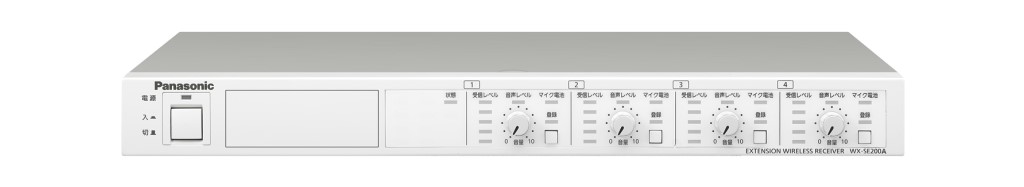 Panasonic パナソニック WX-SE200A 増設無線電話傍受機(4ch)