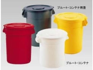 Rubbermaid ラバーメイド ブルート丸型コンテナ　３７．９Ｌ　グレー／2610GRAY