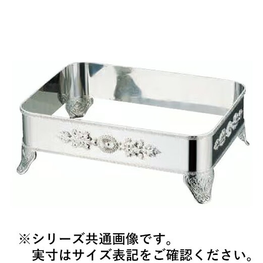 Sampo 三宝産業 YUKIWA UK18-8S型角飾台 22インチ用 菊