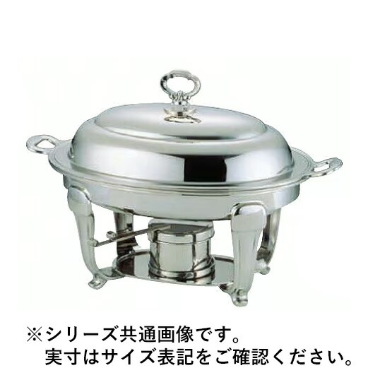Sampo 三宝加工 YUKIWA UK18-8バロン小判チェーフィング 24in