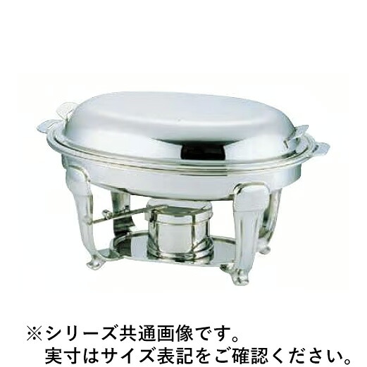 Sampo 三宝工業 YUKIWA UK18-8スタッキングバロン 小判 チェーフィングデッシュ 24吋