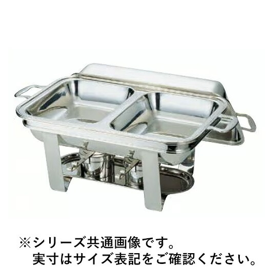 Sampo 三宝加工 YUKIWA UK18-8スタッキング角チェーフィング ダブル 22吋 菊渕