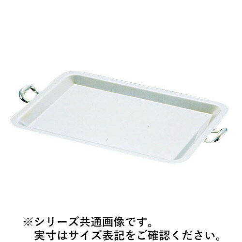 Sampo 三宝産業 YUKIWA UK18-8ロイヤル カナッペトレー (手付)S｜ムラウチ