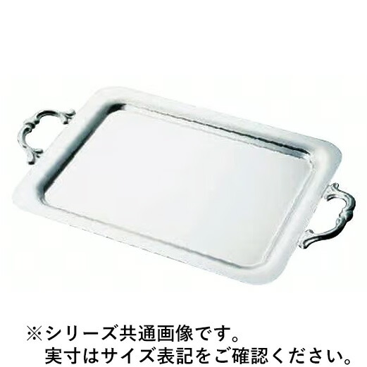 WADASUKE 和田助製作所 SW18-8プレーン角盆 16インチ (手付) 8,224円