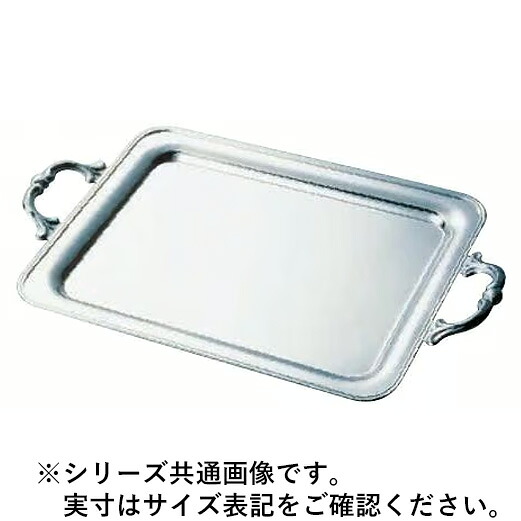 WADASUKE 和田助製造所 SW18-8B渕角盆 16in(かこい女)