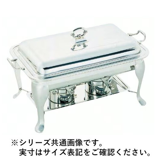 WADASUKE 和田助製造所 SW18-8共柄角チェーフィングデッシュ シングル 25in