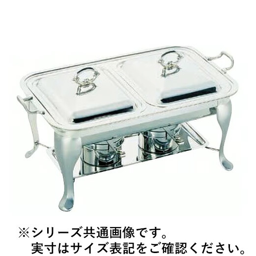 WADASUKE 和田助製造所 SW18-8共柄角チェーフィングデッシュ ダブル 25in