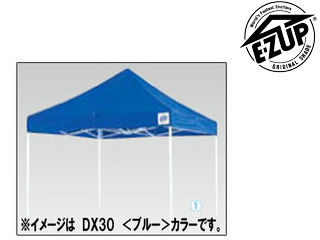 E-Z UP/イージーアップ UTV02-1 DX30 イージーアップ 晴れ晴れしい円蓋 【3.0m】 (緑であること) 【受注生み出すことの為、納期第四次元掛かります※とり止める不可】
