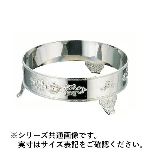 Sampo 三宝産業 YUKIWA UK18-8S型丸飾台 20インチ用 (菊)|ムラウチ