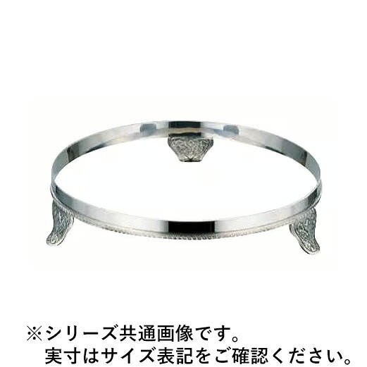 Sampo 三宝産業 YUKIWA UK18-8 E型丸ビュッフェスタンド 22インチ用