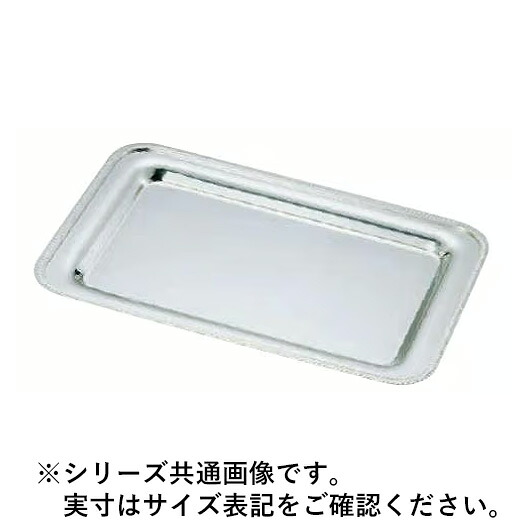WADASUKE 和田助製作所 SW18-8菊渕角盆 手無 30インチ
