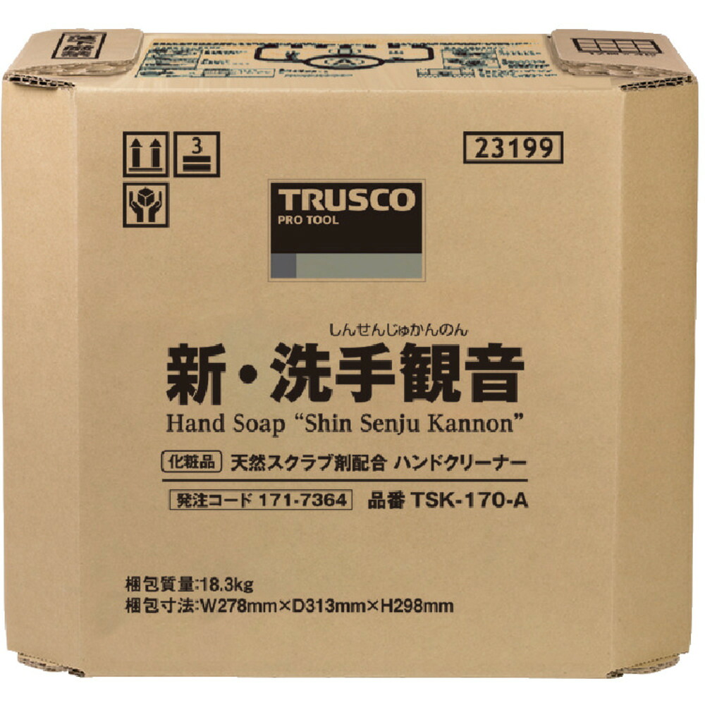 TRUSCO トラスコ中山 御手手石ケン 新・洗手観音 17.0kg バックインボックス TSK-170-A