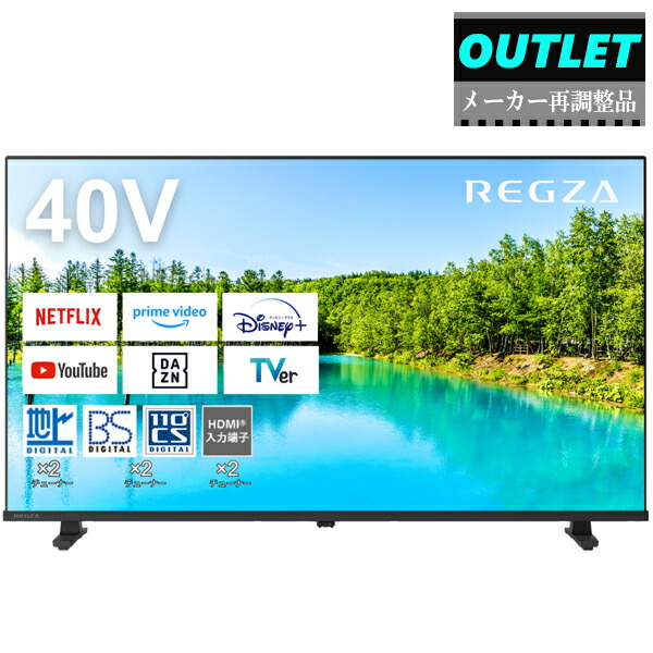 TOSHIBA 東芝 REGZA 32S24 32V型 液晶テレビ ハイビジョン 外付けHDD ウラ録対応 : ディーショップワン Yahoo!店 -  通販 - Yahoo!ショッピング