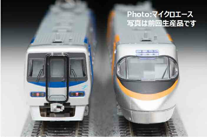 ※写真は前回生産品です。 MICRO ACE マイクロエース 四国8000系・特急いしづち・方転 3両セット A2996