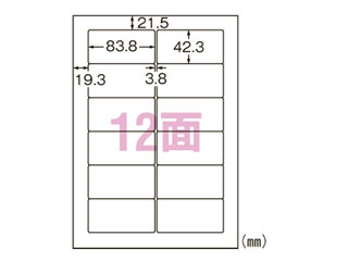 A・one/エーワン スーパーエコノミーシリーズ プリンタ用ラベル マット紙 A4判12面　L12BM500N