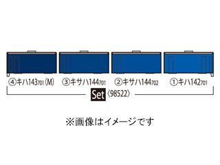 TOMIX トミックス JR キハ141系旅客車(SL銀河用客車)セット　98522