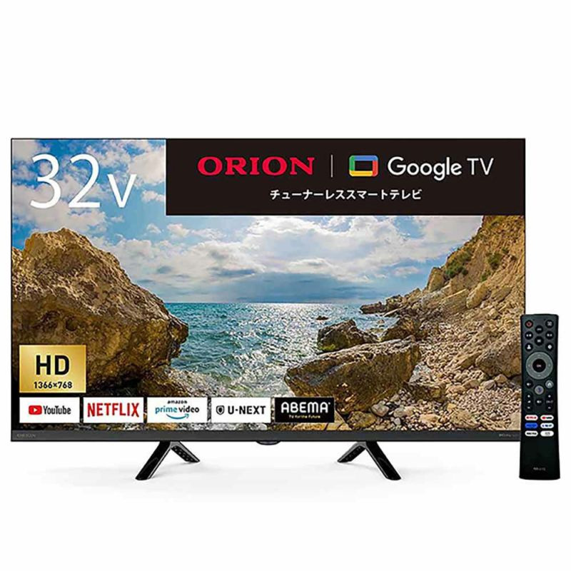 SKYWORTH チューナーレステレビ F32S21Q Amazon | SKYWORTH スカイワース チューナーレス スマートテレビ