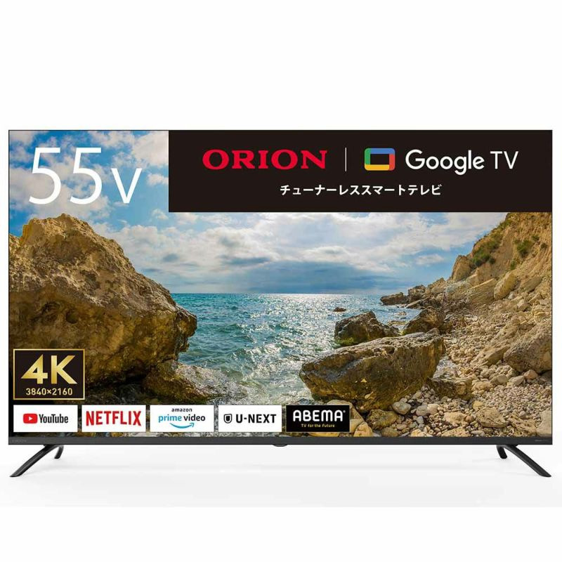 楽天市場】テレビ 55型 オリオン ORION GL551UC SMART TV