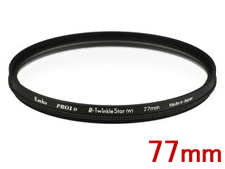 KENKO ケンコー 77S PRO1D R-トゥインクル・スター(W) 77mm