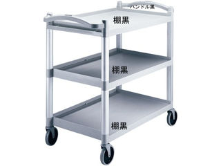 CAMBRO キャンブロ KDユーティリティカート/BC340KD ブラック|ムラウチ