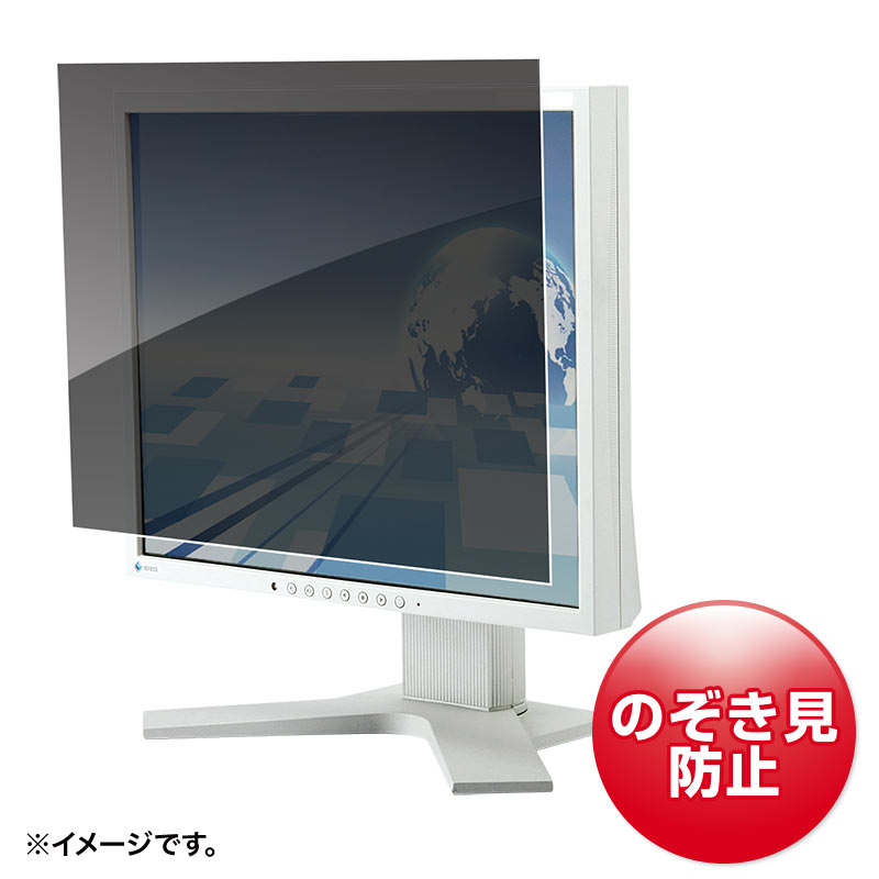 サンワサプライ 24.0インチワイド(16：9)対応プライバシーフィルター CRT-PFNG240W