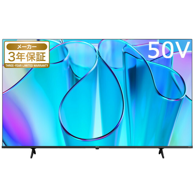 ハイセンス 50V型 4Kチューナー内蔵 液晶テレビ 50A6G 2021 Amazon | ハイセンス 50V型 4Kチューナー内蔵 液晶テレビ 50A6G