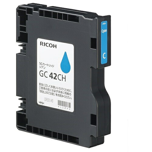 リコー RICOH SGカートリッジ シアン GC42CH