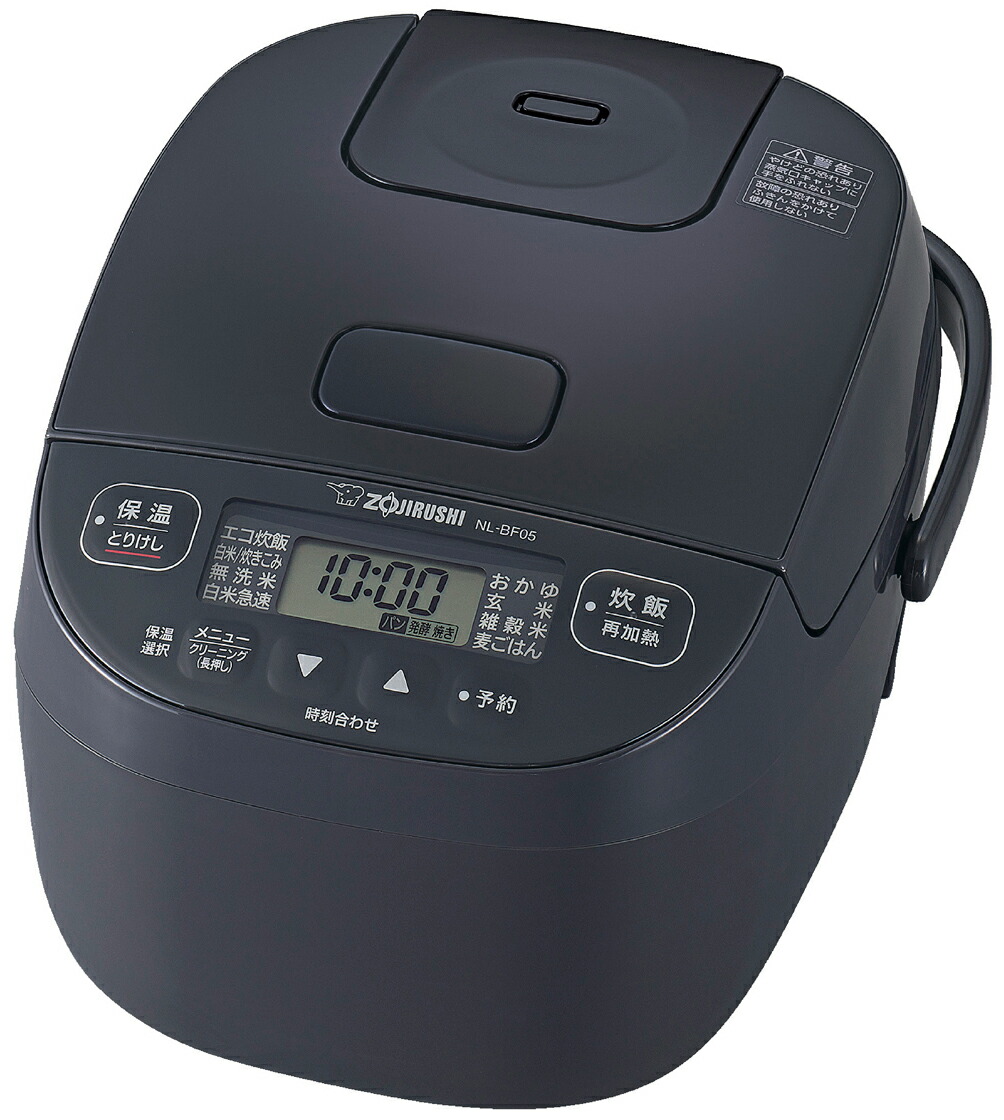 ZOJIRUSHI 象印 炊飯器 おすすめ 3合炊き マイコン炊飯ジャー 極め炊き NL-BF05-BZ 「立つしゃもじ」つき