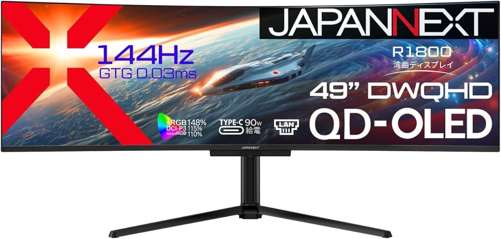 JAPANNEXT ジャパンネクスト 商いものは軒先乗り合い船 Dual WQHD相応う49型ウルトラワイドゲーミングモニター(曲面/144サイクル) JN-QOLC49G144DQ-HSC9L 単品買いもとめるのみ可（区別不能商いものであれば複数形買いもとめる可） 軒先乗り合い船 クレディットカード 通貨価値取り替えっこ決済のみ