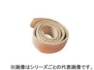 Ridge Tool リッジツール RIDGID/リジッド ストラップレンチ用交換ストラップ 45MM幅X1200MM 32055