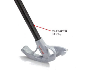 Ridge Tool リッジツール RIDGID/リジッド 足踏式コンジットベンダー B-1679 35225