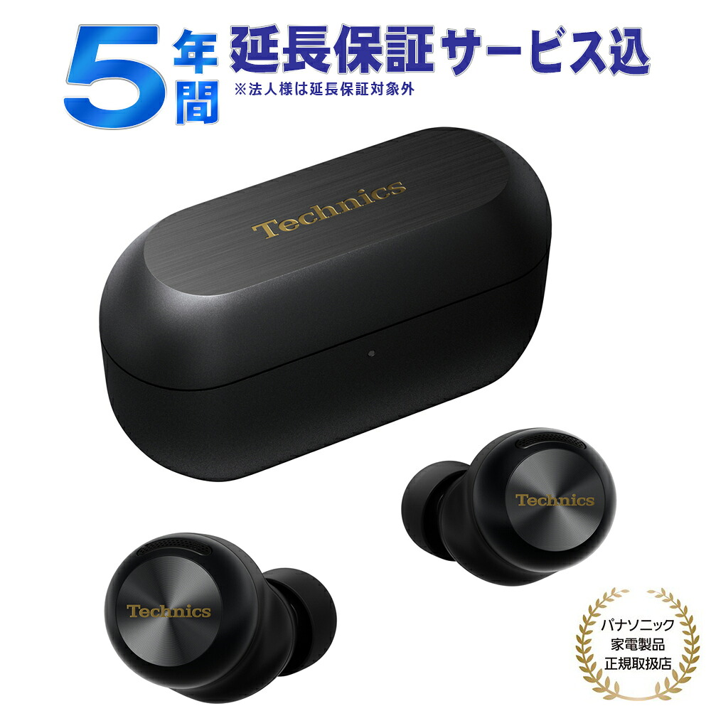 【5年間延長保証込】Technics テクニクス EAH-AZ100-K ブラック ワイヤレスステレオインサイドホン 【パナソニック家電製品正規取扱店】 お一人様1点限り