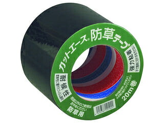 KOYO 光洋化学 カットエース防草テープ CABOUSOBK10020
