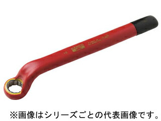 BAHCO/バーコ 1000V絶縁仕様オフセット片口メガネ 14mm 2MV-14