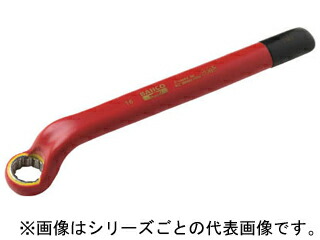 BAHCO/バーコ 1000V絶縁仕様オフセット片口メガネ 13mm 2MV-13