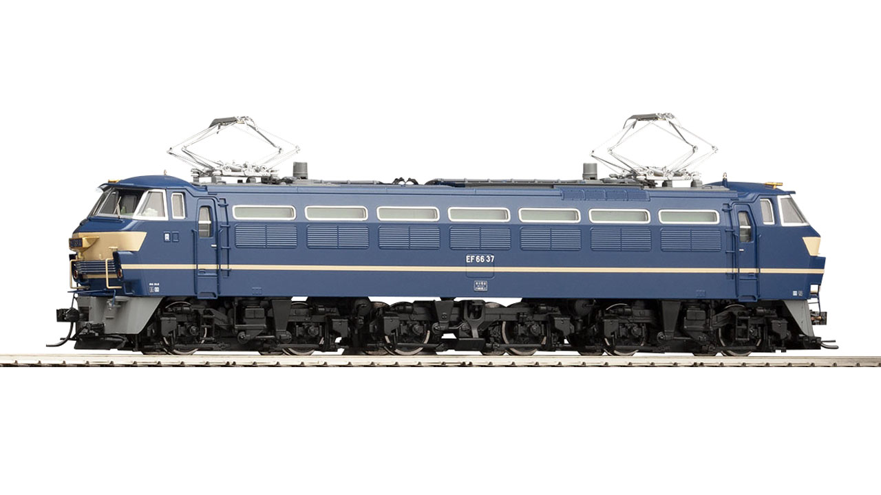 TOMIX トミックス 国鉄 EF66-0形電気機関車（後期型・プレステージモデル）HO-2528