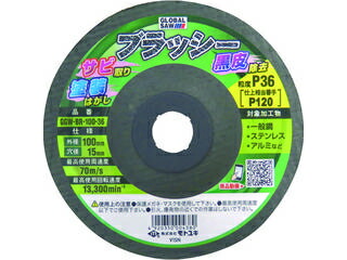 MOTOYUKI モトユキ 不織布ナイロン毛はらい ブラッシー (5枚入) GGW-BR-100-36