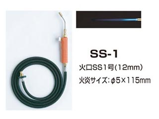 Shinfuji 新富士焼却装置 プロパン焼却装置 SS-1