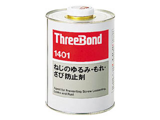 ThreeBond スリーボンド ネジロック TB1401 1kg 透明