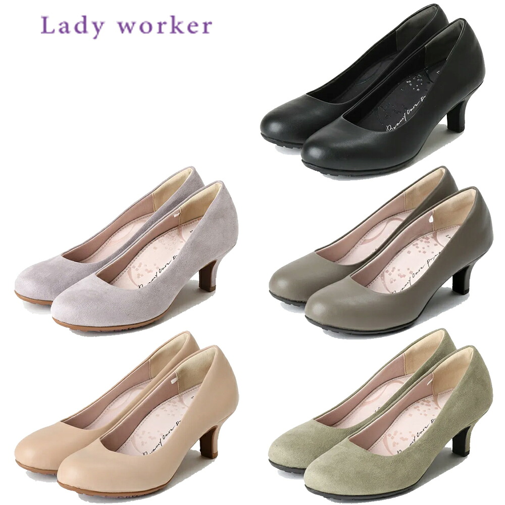 アシックス商事 【レディース】パンプス Lady worker/レディワーカー【3E】LO-18610