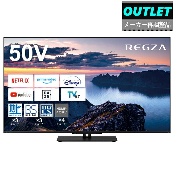 REGZA 50M550M 50インチ スマートテレビ Amazon | REGZA 50インチ 4K 液晶 50M550M スマートテレビ